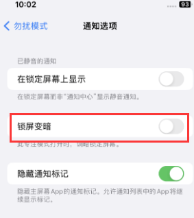 苹屯城镇果维修分享iPhone主屏幕壁纸显得模糊怎么办