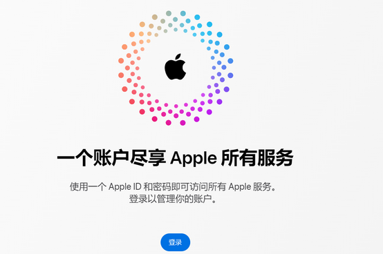 屯城镇iPhone维修中心分享iPhone下载应用时重复提示输入账户密码怎么办 