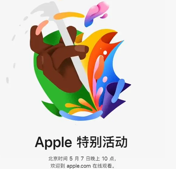 屯城镇屯城镇ipad维修服务点分享新款iPad Pro和iPad Air要来了