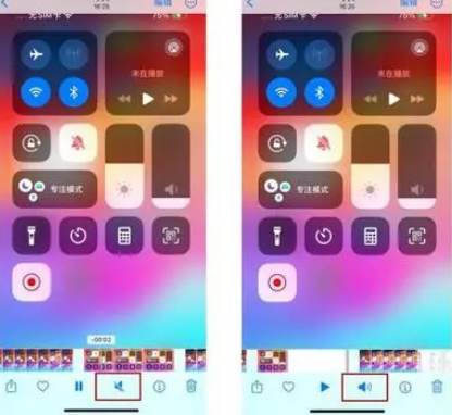 屯城镇苹果15维修网点分享iPhone15录屏没有声音怎么办 