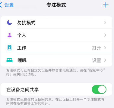 屯城镇iPhone维修服务分享可在指定位置自动切换锁屏墙纸 