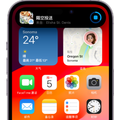 屯城镇apple维修服务分享两台iPhone靠近即可共享照片和视频