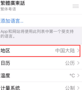屯城镇苹果无线网维修店分享iPhone无线局域网无法开启怎么办