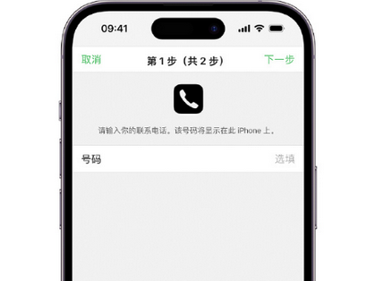 屯城镇apple维修店分享如何通过iCloud网页查找iPhone位置