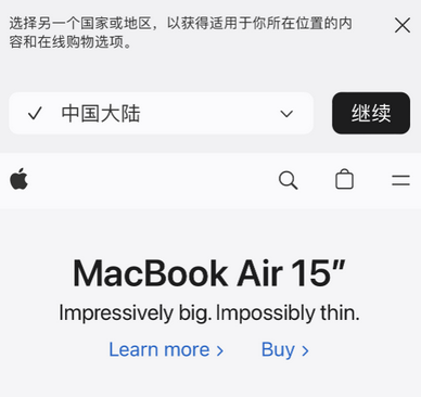 屯城镇apple授权维修如何将Safari浏览器中网页添加到桌面