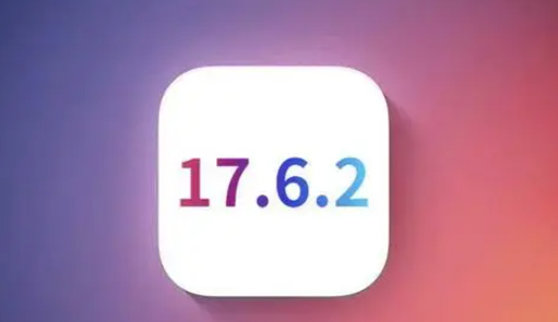 屯城镇苹果维修店铺分析iOS 17.6.2即将发布 