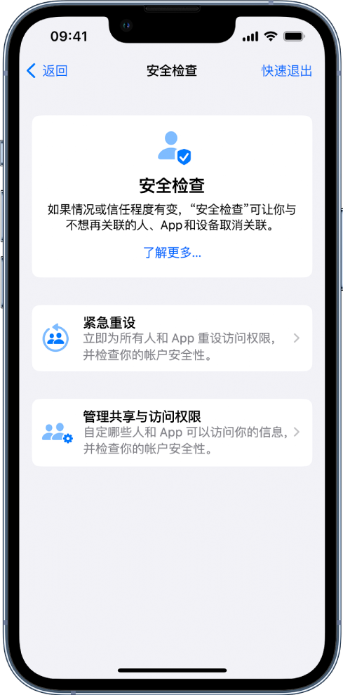 屯城镇苹果手机维修分享iPhone小技巧:使用