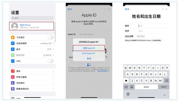 屯城镇苹果维修网点分享:Apple ID有什么用?新手如何注册iPhone14 ID? 