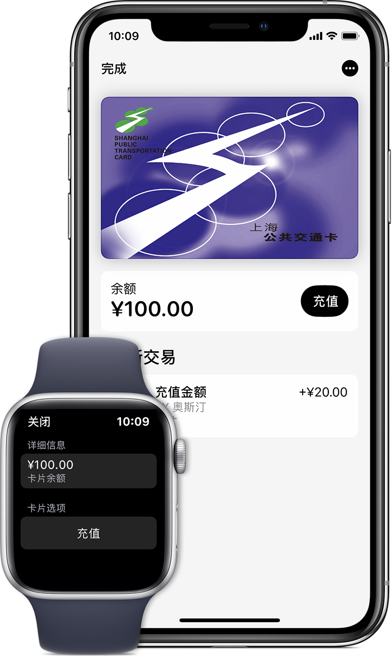 屯城镇苹果手机维修分享:用 Apple Pay 刷交通卡有哪些优势？如何设置和使用？ 