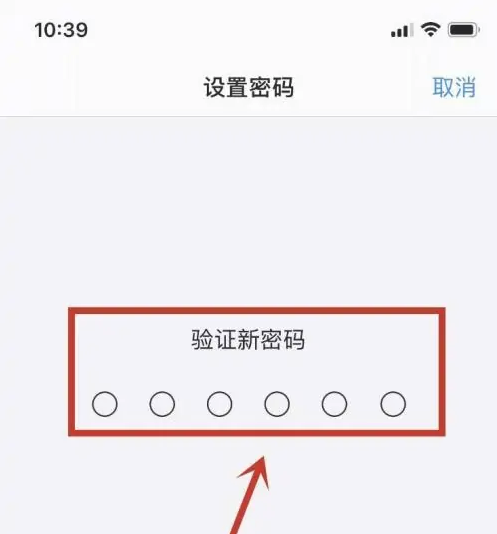 屯城镇苹果手机维修分享:如何安全的使用iPhone14？iPhone14解锁方法 