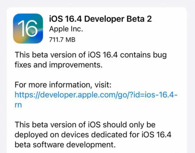 屯城镇苹果手机维修分享：iOS16.4 Beta2升级建议 