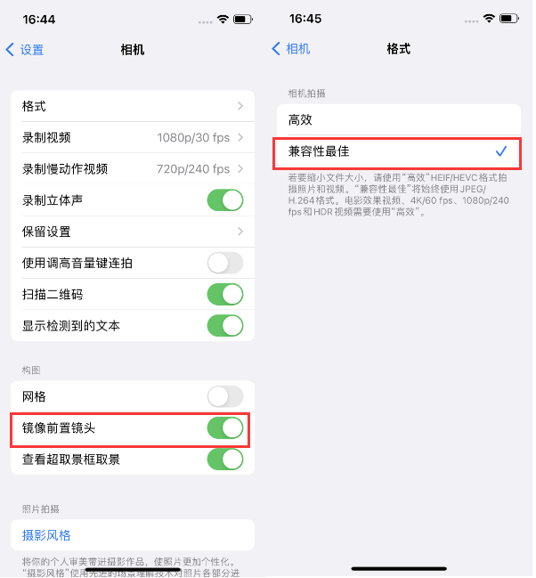 屯城镇苹果14维修分享iPhone14到手后要做的设置 