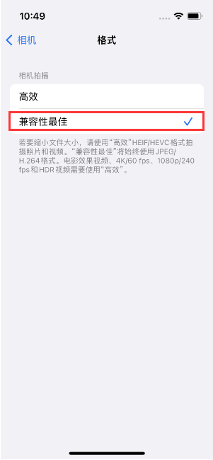 屯城镇苹果14维修店分享iPhone14相机拍照不清晰，照片发黄怎么办 