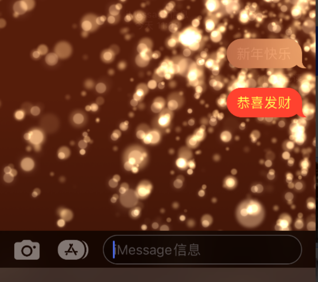 屯城镇苹果维修网点分享iPhone 小技巧：使用 iMessage 信息和红包功能 