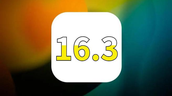 屯城镇苹果手机服务点分享iOS16.3升级后的体验 
