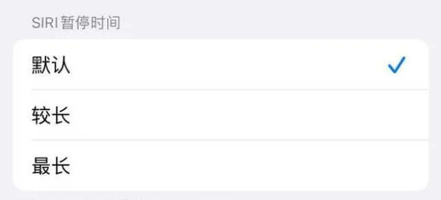 屯城镇苹果维修分享iOS 16上隐藏的Siri的四种新用法 