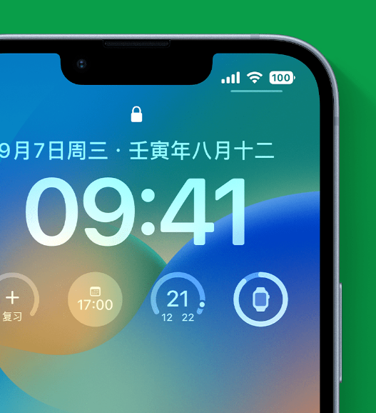 屯城镇苹果手机维修分享官方推荐体验这些 iOS 16 新功能 