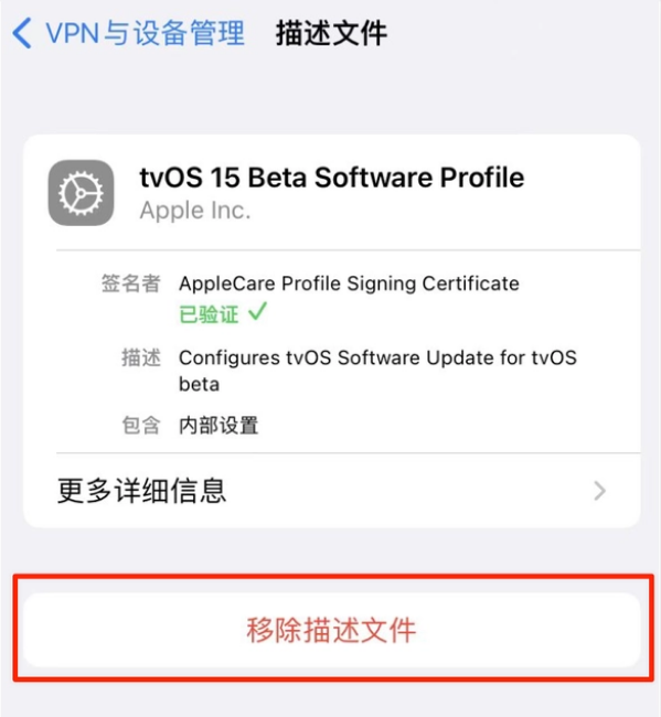 屯城镇苹果手机维修分享iOS 15.7.1 正式版适合养老吗 