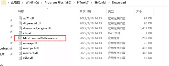 屯城镇苹果手机维修分享虚拟定位弹窗提示”下载组件失败，请重试！“解决办法 