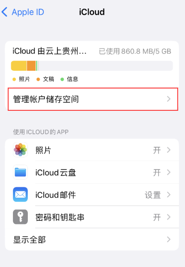 屯城镇苹果手机维修分享iPhone 用户福利 