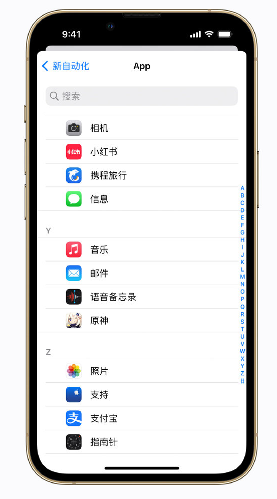 屯城镇苹果手机维修分享iPhone 实用小技巧 