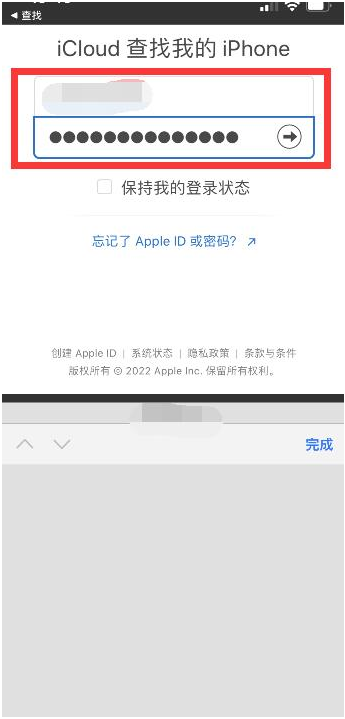 屯城镇苹果13维修分享丢失的iPhone13关机后可以查看定位吗 