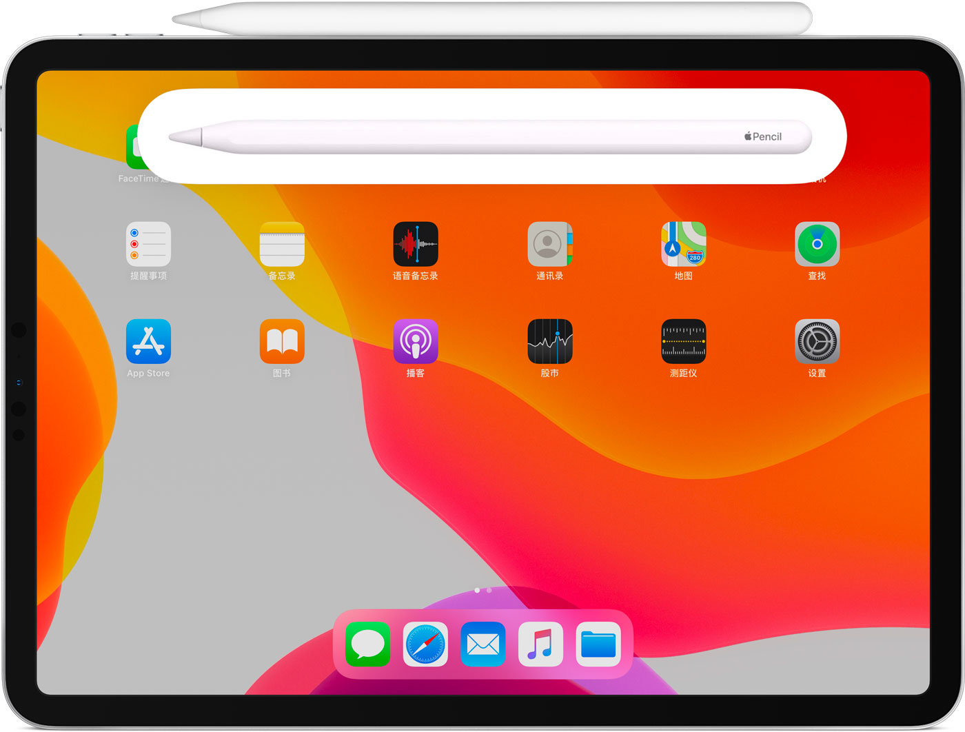 屯城镇苹果手机维修分享iPad Pro 如何与 Apple Pencil 配对连接 