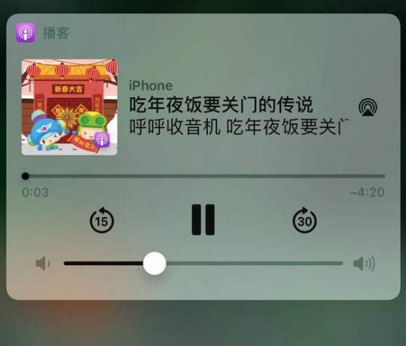 屯城镇苹果手机维修分享让 Siri 陪你过春节 