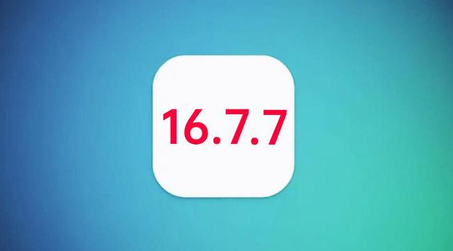 屯城镇苹果手机维修分享iOS 16.7.7正式版升级_iOS 16.7.7 正式版一键刷机教程 