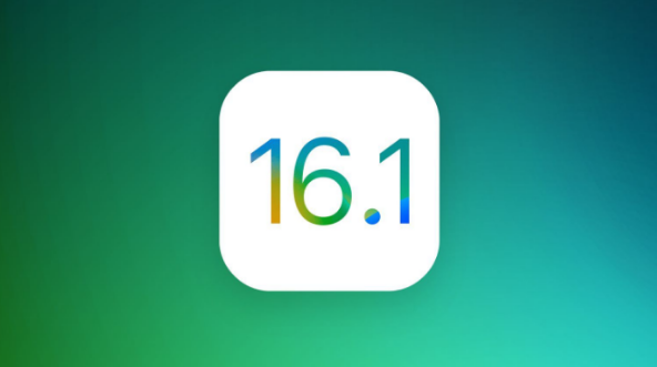 屯城镇苹果手机维修分享iOS 16.1 RC版升级_iOS 16.1 RC版一键刷机教程 
